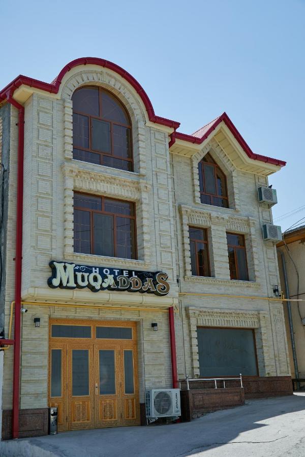 Hotel Muqaddas Самарканд Экстерьер фото